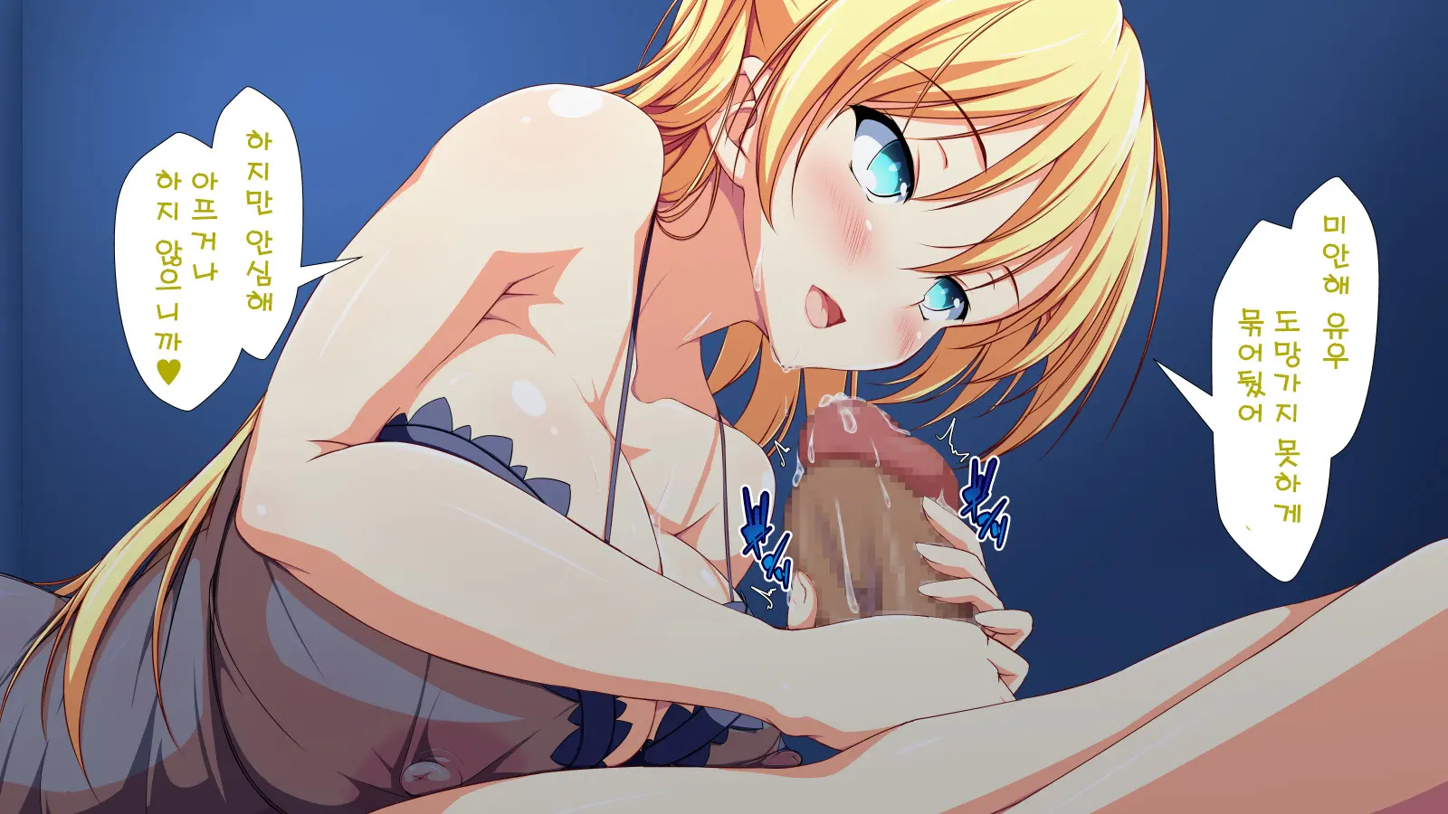 Inran Virus | Lewd Virus Ep.1